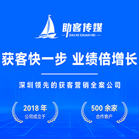 GEO搜索营销惠州厂家